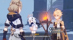 原神实验之末枯荣怎么过?原神实验之末枯荣任务过关方法解析