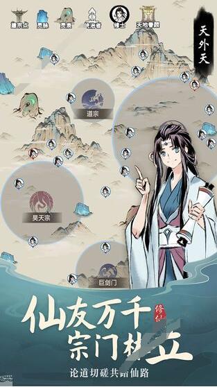 一念逍遥奇遇探宝令怎么用 一念逍遥奇遇探宝令用法详解