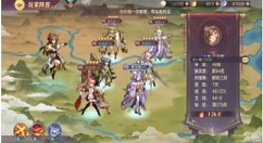 三国志幻想大陆女队阵容推荐 三国志幻想大陆女队阵容