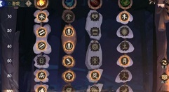 阴阳师孤独之意试炼4怎么打?阴阳师孤独之意试炼4阵容通关解析