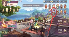 三国志幻想大陆战神令怎么获得 三国志幻想大陆战神令获得方法