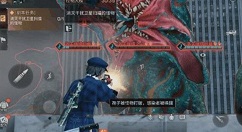 明日之后洛夫瑞塔怎么打?明日之后洛夫瑞塔之心boss过关打法攻略