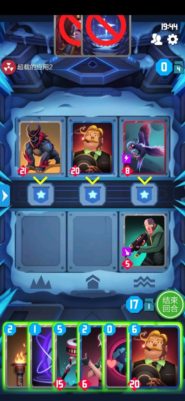 2047黑石狂潮解密攻略 2047手游黑石狂潮解谜关卡怎么过