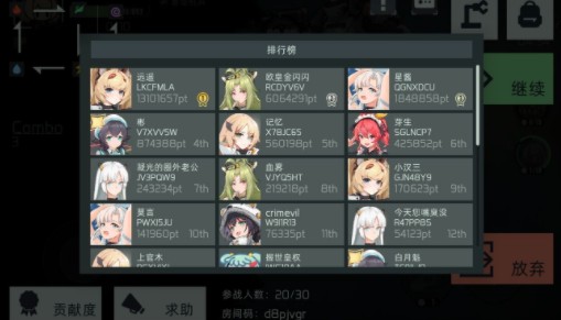 映月城與電子姬26風本怎么打?映月城與電子姬26風本低配陣容過關打法解析