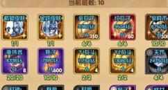 剑与远征翻牌子活动怎么兑?剑与远征翻翻乐大奖兑换性价比解析