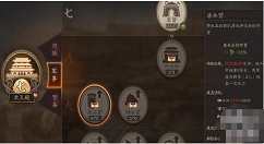 三国志怎么增加武将的带兵数量 三国志武将带兵数量增加方法