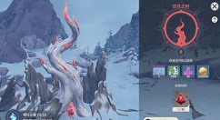 原神绯红玉髓一共有多少个？原神绯红玉髓数量介绍