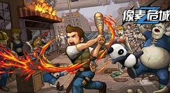 像素危城怎么获得追随者 像素危城获得追随者攻略