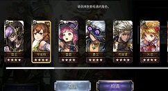 另一个伊甸初始四星选哪个?另一个伊甸初始四星与第一次相遇角色攻略