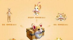 和平精英进圈2021空投怎么得?和平精英进圈2021许你新年第一份物资攻略