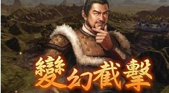 三国志14威力加强版韩遂固有战法详解 三国志14PK部分武将如何