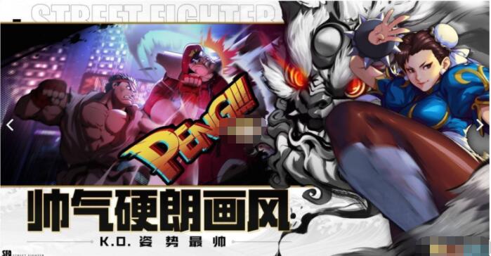 街霸对决新手玩家如何氪金 街霸对决新手氪金方法介绍