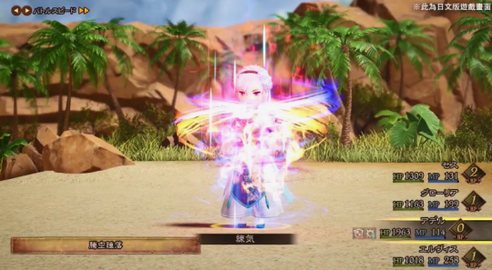 续作《勇气默示录2》发布中文版宣传画面