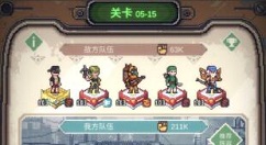 流浪方舟奥丁阵容怎么搭?流浪方舟奥丁阵容搭配技巧与玩法攻略