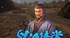 三国志14威力加强版换国怎么玩 三国志14PK版换国玩法简介