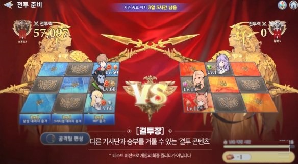 《Gran Saga》开启预约 2021年1月7日上市