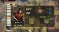 三国志14威力加强版特典尉迟恭怎么样 三国志14PK版特典人物尉迟恭背景介绍