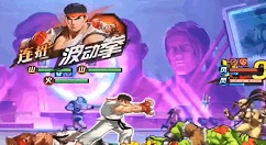 街霸对决什么系比较厉害 街霸对决各系强度评测
