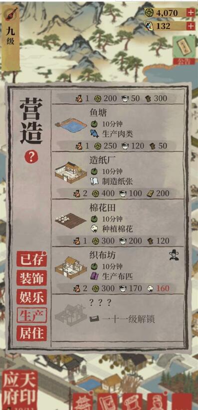 江南百景图探险天然棉在哪里获得 江南百景图探险天然棉获得攻略