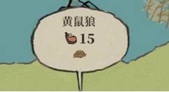 江南百景图探险天然棉在哪里获得 江南百景图探险天然棉获得攻略