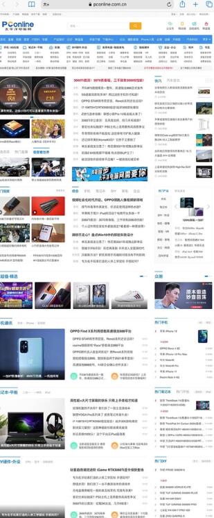 百度iOS截长图上线App Store商店:支持iPhone