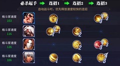 街霸对决巴洛克连招是什么?街霸对决巴洛克连招激活与打法技巧攻略