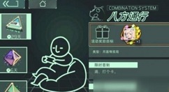 映月城与电子姬八方通行获取和使用方法 映月城与电子姬攻略