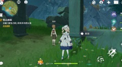 原神雪山迷踪怎么过?原神完成雪山迷踪攻略