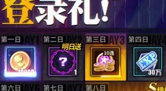 街霸对决幸运连招怎么看 街霸对决幸运连招攻略