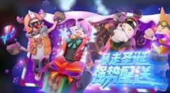 香肠派对圣诞2020皮肤有哪些?香肠派对2020暴走圣诞天团套装一览