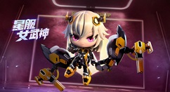 跑跑卡丁车手游星舰女武神怎么样?跑跑卡丁车手游传奇车手星舰女武神解析