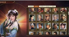 三国志14威力加强版城池作用详解 三国志14威力加强版攻略