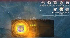 天谕手游清平调在哪拿 天谕手游获得清平调的攻略