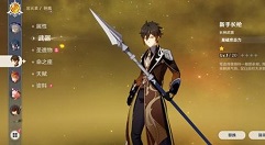 原神钟离圣遗物词条怎么搭配?原神钟离圣遗物词条选择搭配攻略