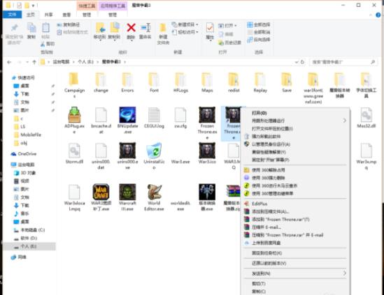 魔兽争霸3冰封王座怎样窗口化运行 魔兽争霸3冰封王座窗口化运行的方法