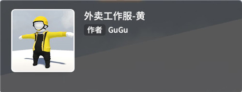 人类跌落梦境手游全皮肤图鉴 人类跌落梦境全皮肤展示及获取方法