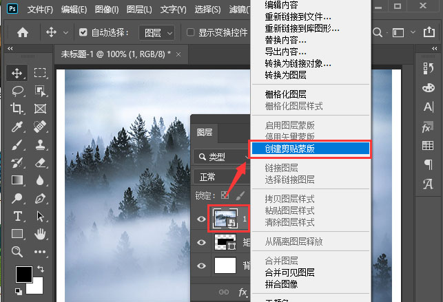 Photoshop怎么把图片变成扇形？Photoshop把一张图片变成扇形图片教程