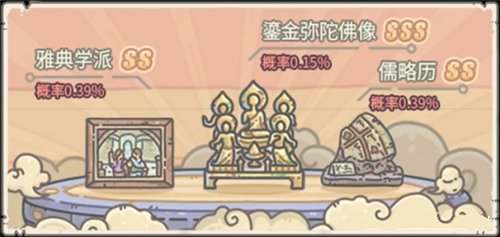 最强蜗牛鎏金弥陀佛像属性是什么?最强蜗牛鎏金弥陀佛像属性与效果一览