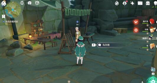 原神腐殖之牙奖励如何获取 原神腐殖之牙奖励获取攻略