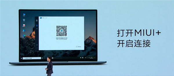 miui+是什么软件？miui+有什么功能？