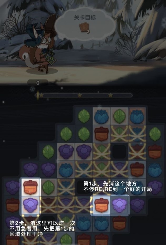 剑与远征消消乐30关怎么三星?剑与远征消消乐30关三星获取方法攻略