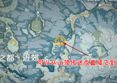 《原神》雪山迷踪任务如何完成 原神雪山迷踪任务攻略