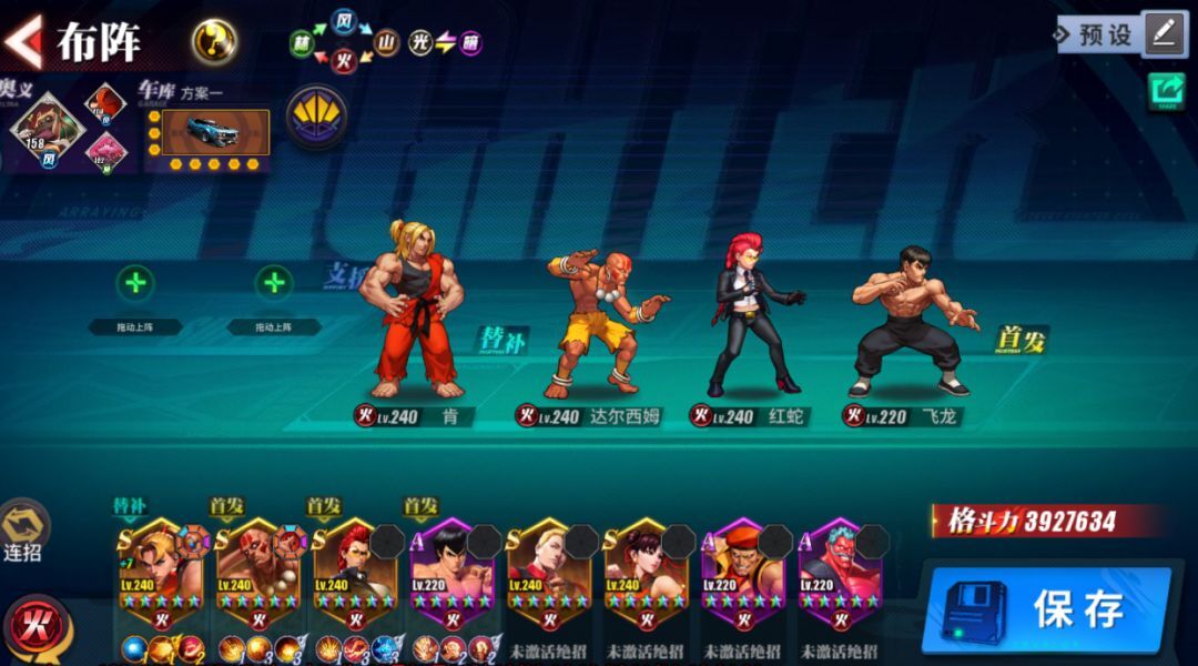 街霸对决达尔西姆技能及阵容搭配推荐 街霸对决达尔西姆怎么样