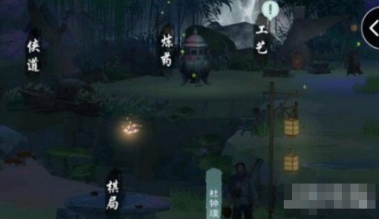 江湖悠悠出行经验怎么增加 江湖悠悠出行经验增加方式一览截图