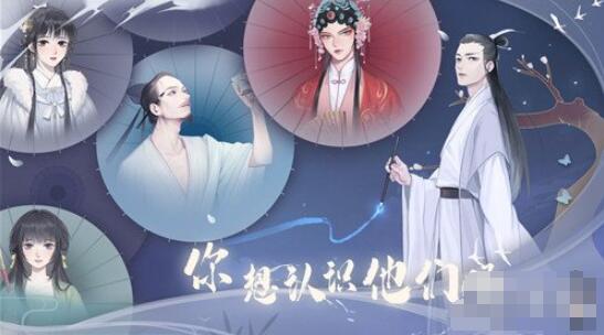 江湖悠悠出行经验怎么增加 江湖悠悠出行经验增加方式一览截图