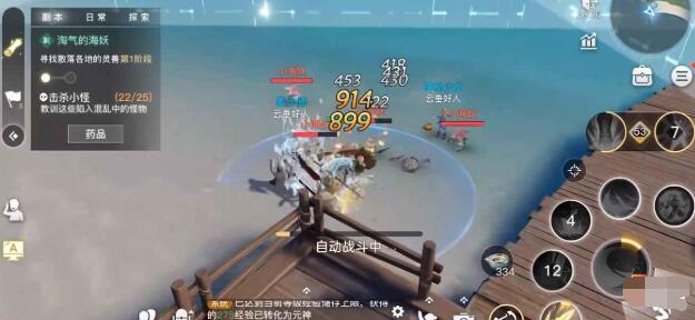 天谕手游圣堂属性加点推荐 天谕手游圣堂属性如何加点