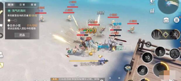 天谕手游圣堂属性加点推荐 天谕手游圣堂属性如何加点