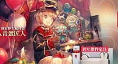 明日方舟跨年活动怎么玩?明日方舟2020-2021跨年活动玩法奖励汇总