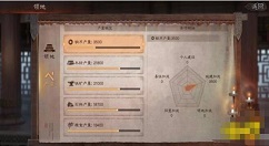 三国志如何快速获取资源 三国志资源快速获取方法