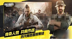 使命召唤手游枪械排名推荐大全2020 使命召唤手游武器排行榜